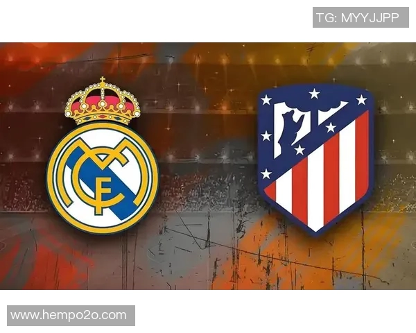 马德里德比：皇家对阵竞技