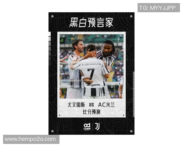 尤文图斯逆转击败AC米兰,C罗梅开二度追平穆里尔大迹象