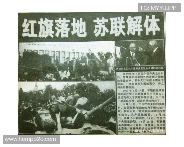 苏维埃与莫斯中央的激烈对决全程直播精彩瞬间不容错过