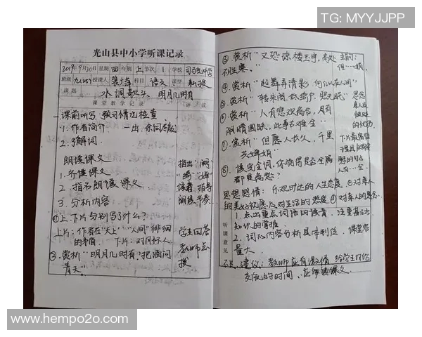 许岩的成长之路：从平凡到卓越的奋斗故事与人生启示