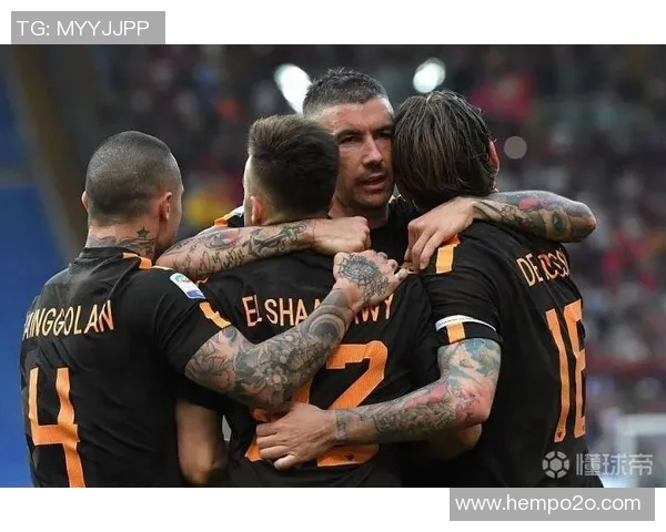 切沃与罗马激战正酣最终结果揭晓精彩瞬间回顾