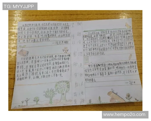 田宇翔的奋斗故事与人生哲学探索之旅