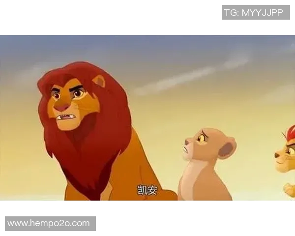 小狮王守护队勇闯森林探险之旅携手伙伴共克难关守护家园的传奇故事