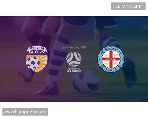 墨尔本城对决伯斯光荣精彩赛事回顾与分析